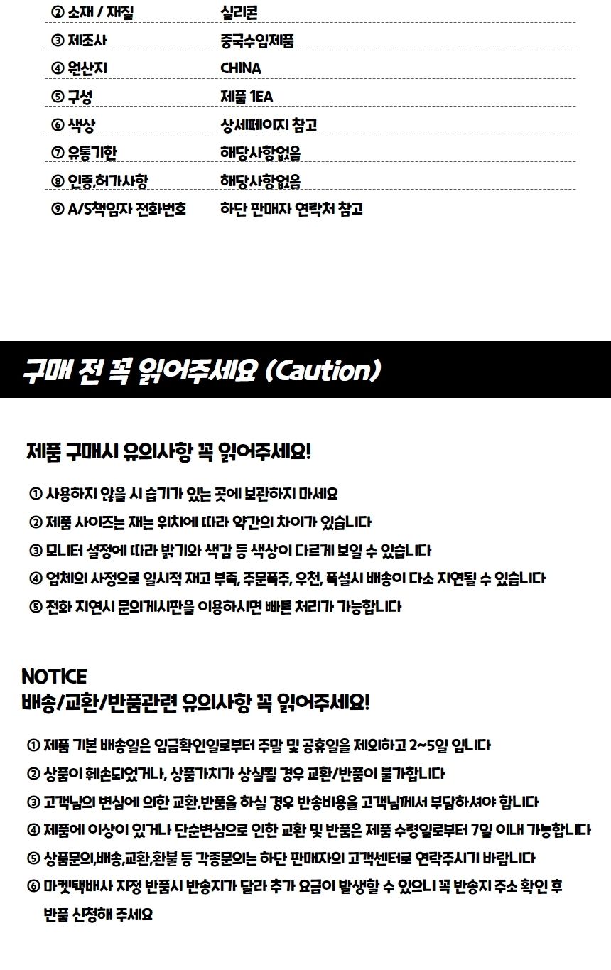 인체귀모형 인체모형 실리콘 귀모형 왼쪽/인체모형/건축모형재료/뼈모양/피젯/뽑기기계/가챠기계/인형뽑기