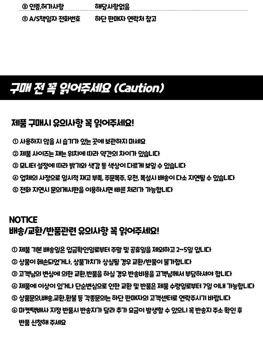 캐릭터 크리스마스 홈파티 산타 양말주머니/양말/주머니/인테리어/트리/장식/크리스마스/양말주머니/산타/