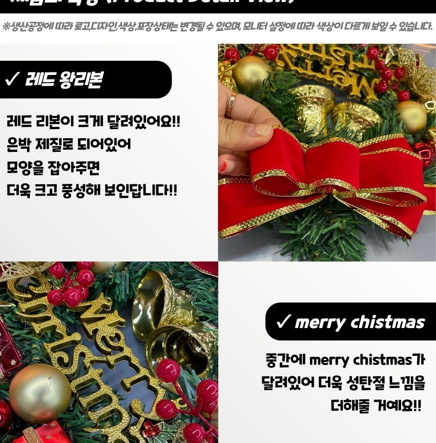 성탄절장식리스 크리스마스 레드리본 오너먼트 리스/오너먼트/리스/장식/크리스마스/소품/트리/골드리본/벽