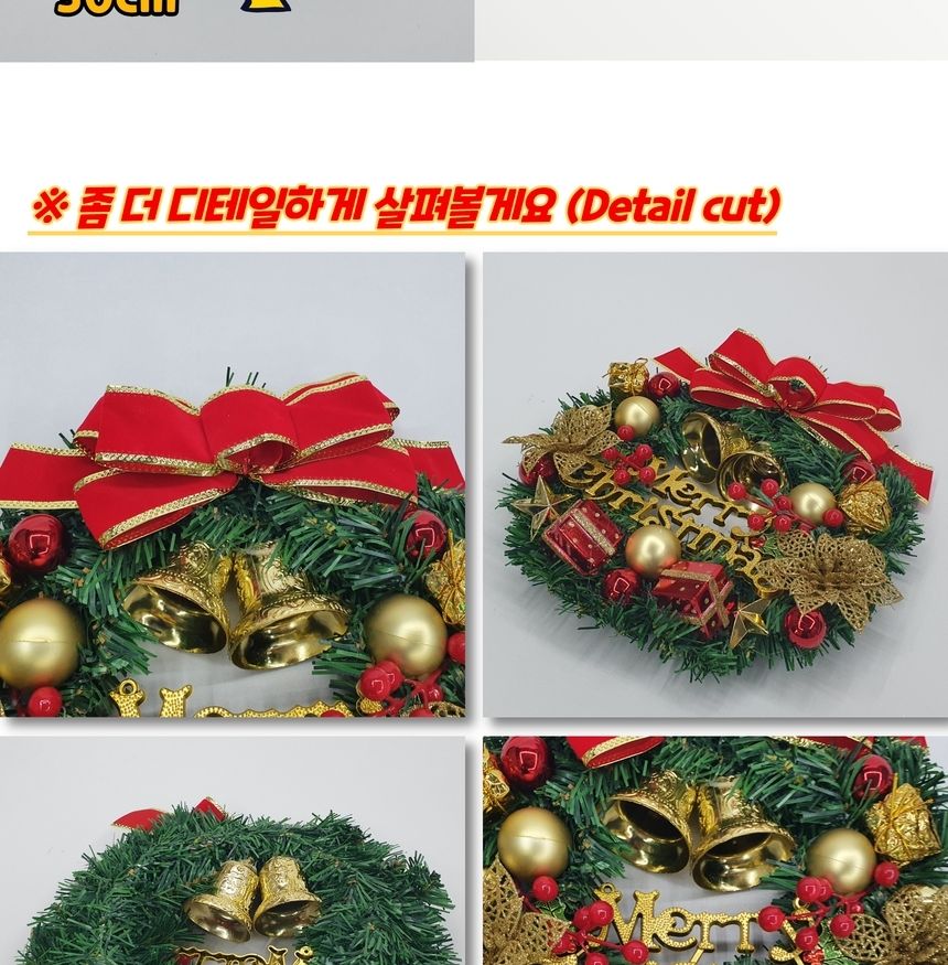 성탄절장식리스 크리스마스 레드리본 오너먼트 리스/오너먼트/리스/장식/크리스마스/소품/트리/골드리본/벽