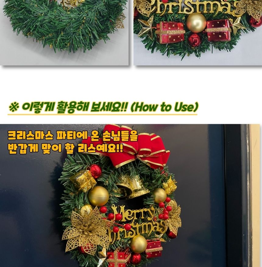 성탄절장식리스 크리스마스 레드리본 오너먼트 리스/오너먼트/리스/장식/크리스마스/소품/트리/골드리본/벽