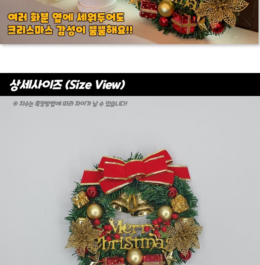 성탄절장식리스 크리스마스 레드리본 오너먼트 리스/오너먼트/리스/장식/크리스마스/소품/트리/골드리본/벽