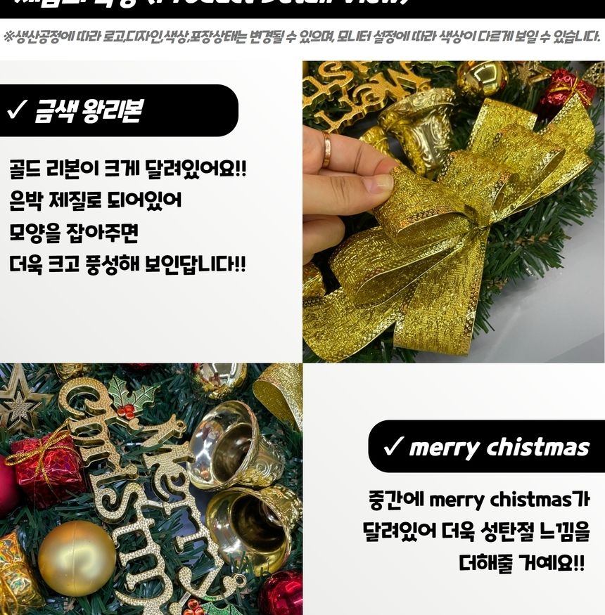 현관문장식 크리스마스 골드리본 오너먼트 리스/오너먼트/리스/장식/크리스마스/소품/트리/골드리본/벽장식