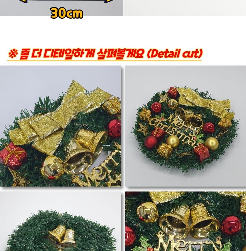 현관문장식 크리스마스 골드리본 오너먼트 리스/오너먼트/리스/장식/크리스마스/소품/트리/골드리본/벽장식