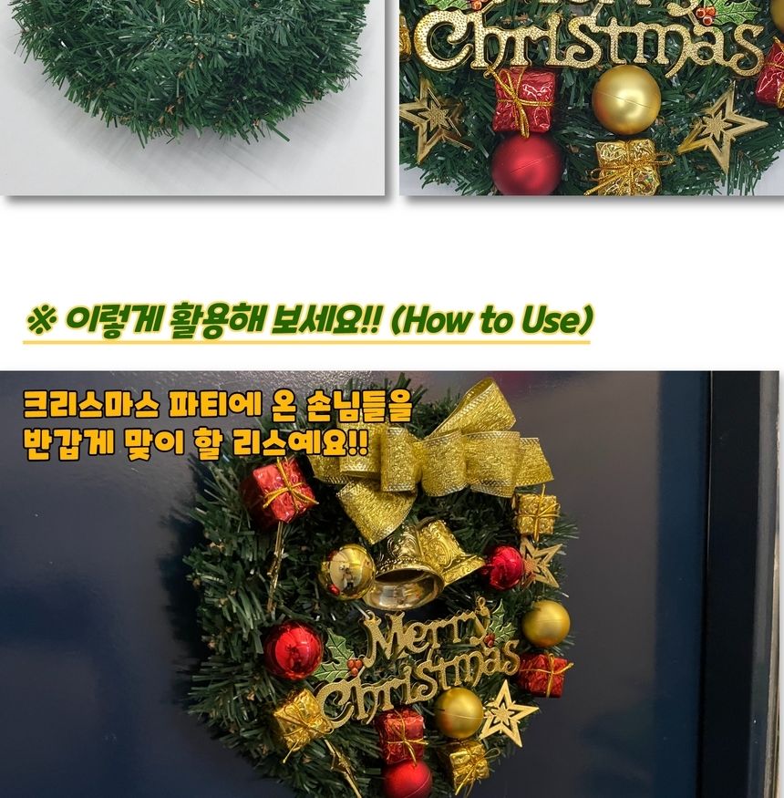 현관문장식 크리스마스 골드리본 오너먼트 리스/오너먼트/리스/장식/크리스마스/소품/트리/골드리본/벽장식