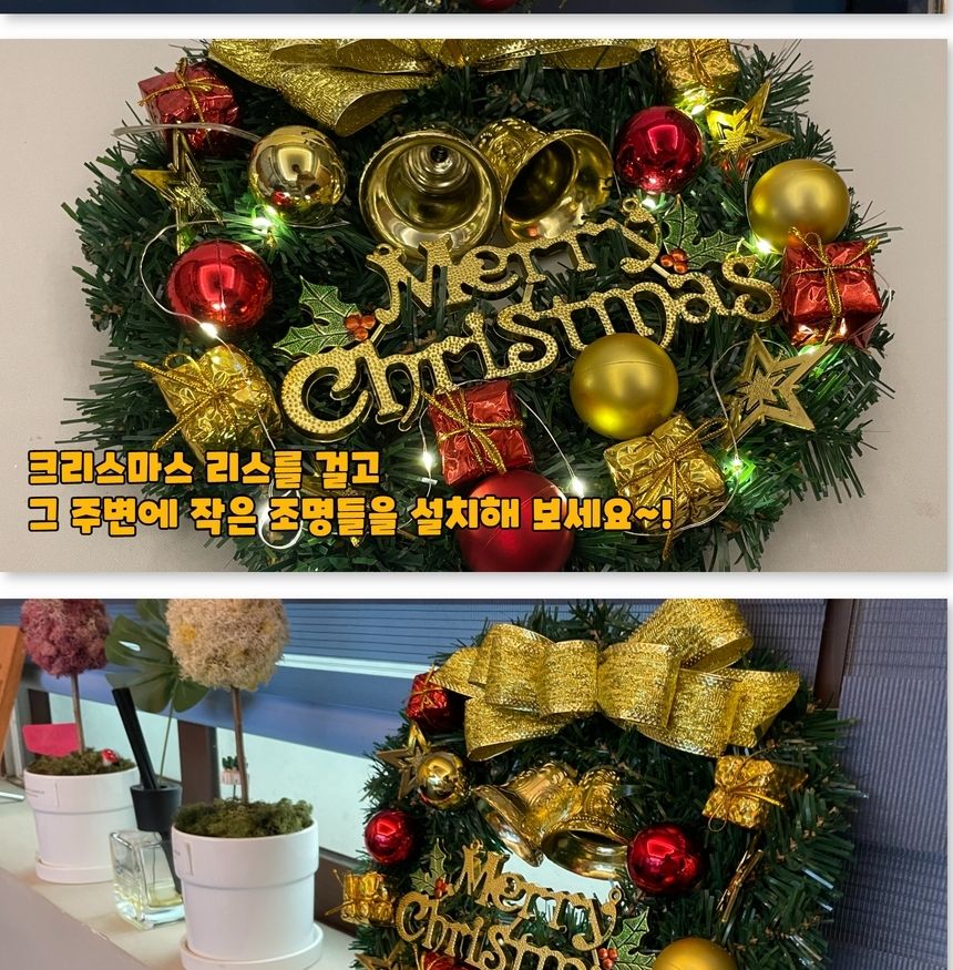현관문장식 크리스마스 골드리본 오너먼트 리스/오너먼트/리스/장식/크리스마스/소품/트리/골드리본/벽장식
