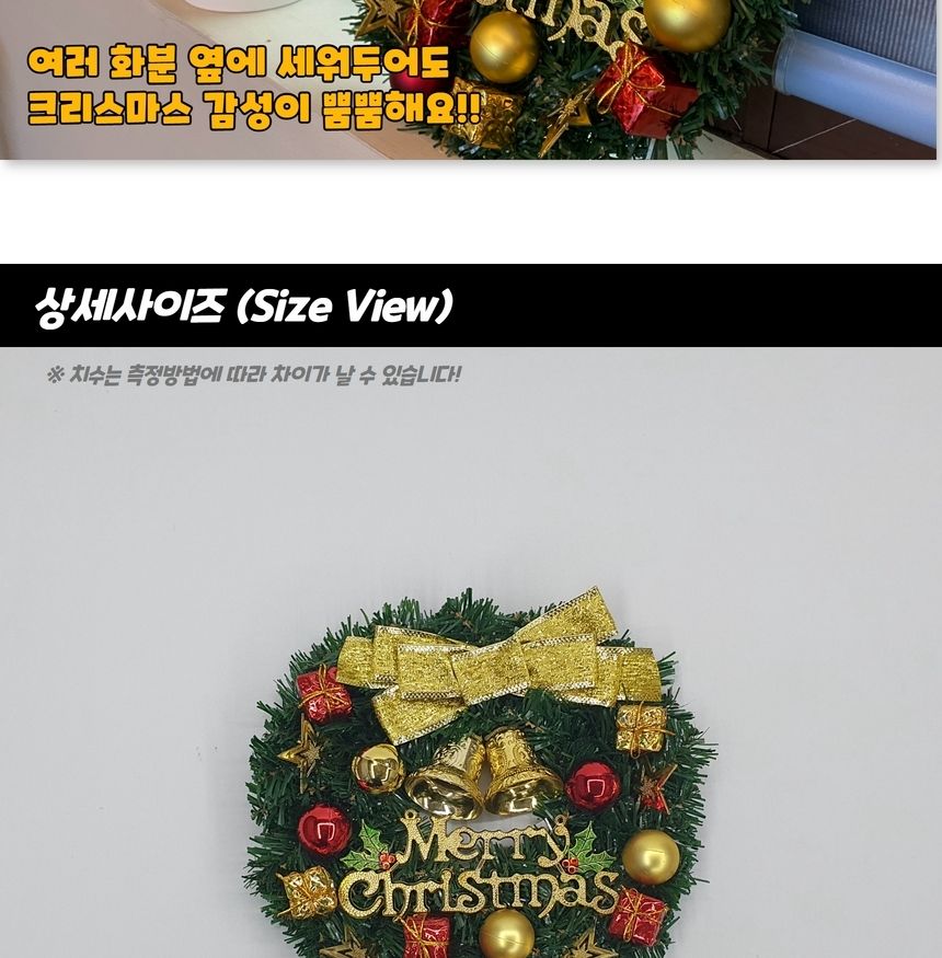 현관문장식 크리스마스 골드리본 오너먼트 리스/오너먼트/리스/장식/크리스마스/소품/트리/골드리본/벽장식