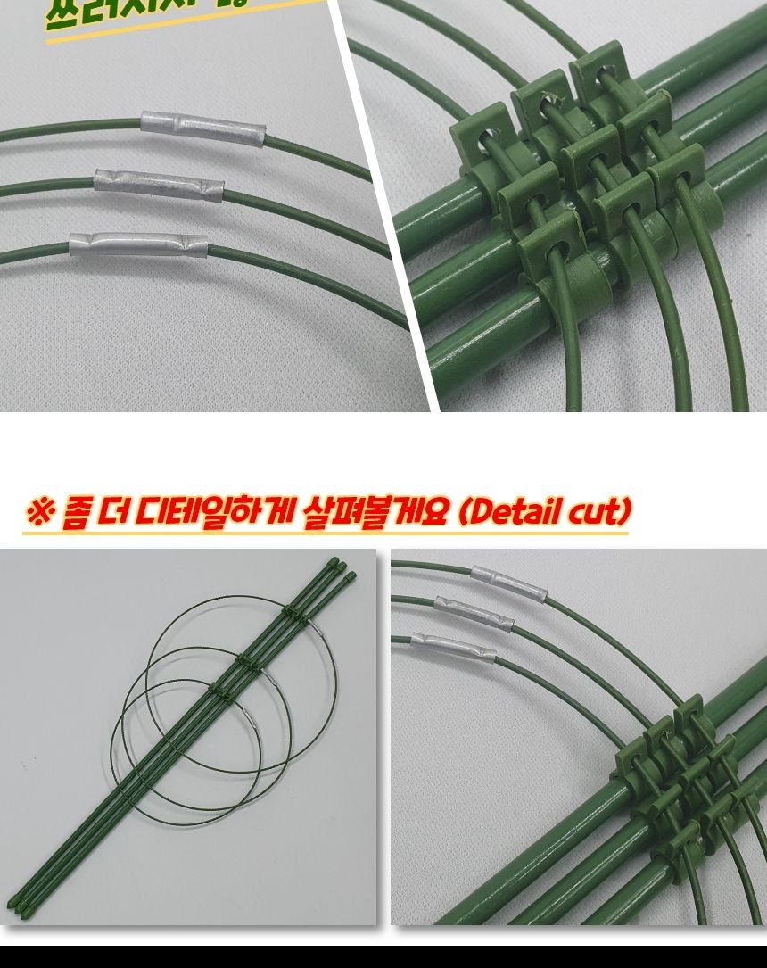 식물정리대 원형 화분 식물지지대 45cm/지주대/사용이편리한/식물키우기/깔끔하고편리/넝쿨/혁신적인/행복