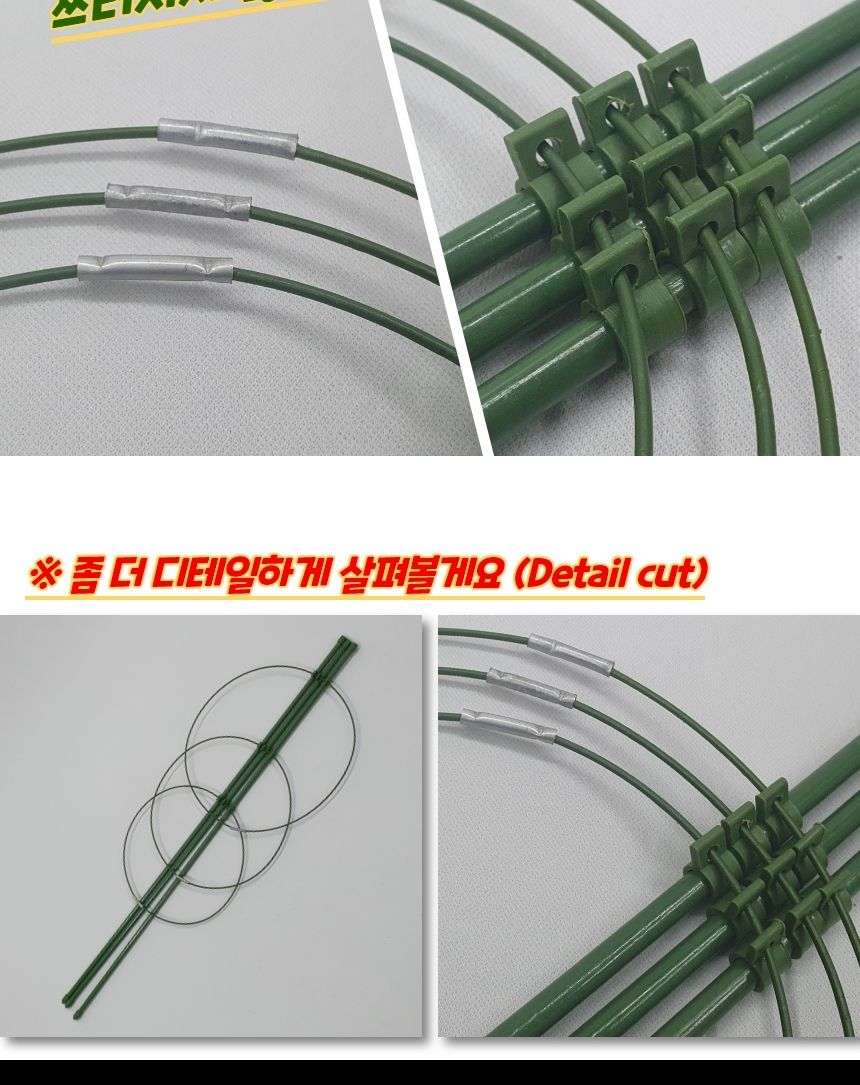 깔끔지지대 원형 화분 식물지지대 60cm/지주대/사용이편리한/식물키우기/깔끔하고편리/넝쿨/혁신적인/행복