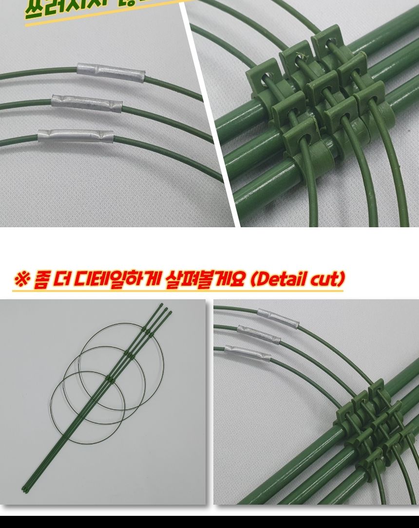 조절지지대 원형 화분 식물지지대 75cm/지주대/사용이편리한/식물키우기/깔끔하고편리/넝쿨/혁신적인/행복