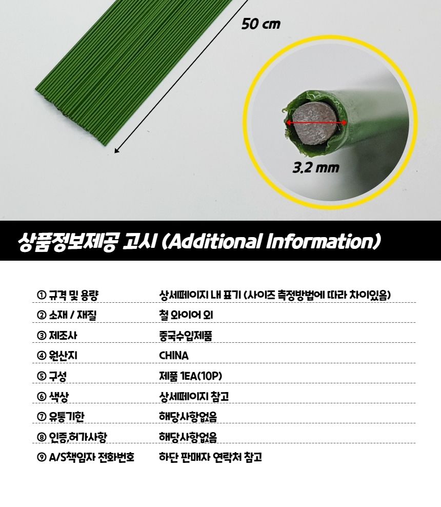 안정감받침대 텃밭 화분 식물지지대 50cm 10P/지주대/사용이편리한/식물키우기/깔끔하고편리/넝쿨/혁신적인