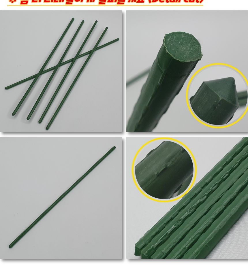 안심지지대 굵은 텃밭 화분 식물지지대 60cm 5P/지주대/사용이편리한/식물키우기/깔끔하고편리/넝쿨/혁신적