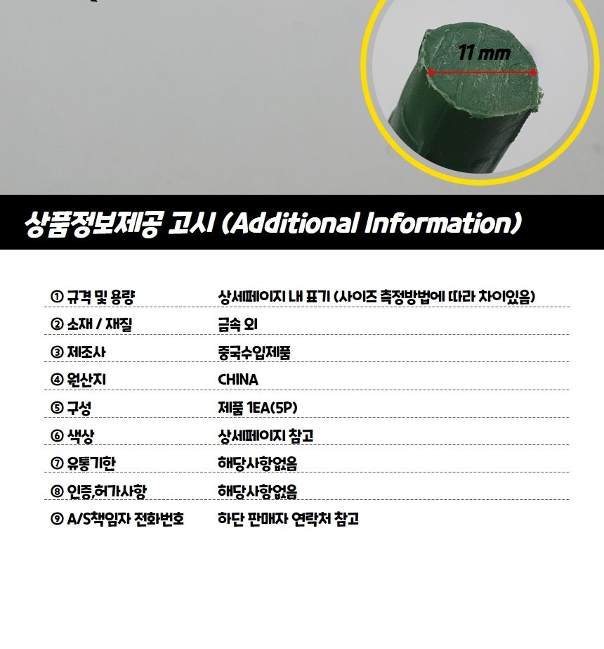 안심지지대 굵은 텃밭 화분 식물지지대 60cm 5P/지주대/사용이편리한/식물키우기/깔끔하고편리/넝쿨/혁신적