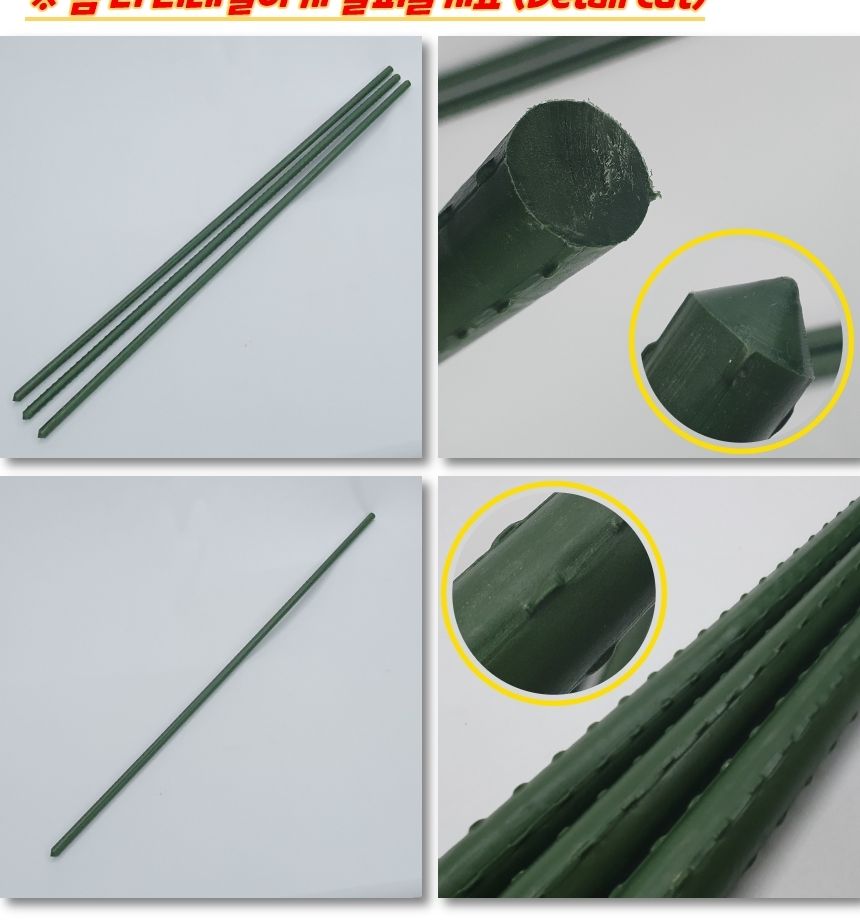 돌기지주대 굵은 텃밭 화분 식물지지대 120cm 3P/지주대/사용이편리한/식물키우기/깔끔하고편리/넝쿨/혁신