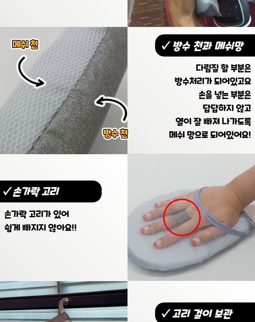 스팀다리미용 핸드 스팀다리미 다림질 장갑/사용이편리한/실용적/안정적인/깔끔하고편리/편리한세탁/장갑형