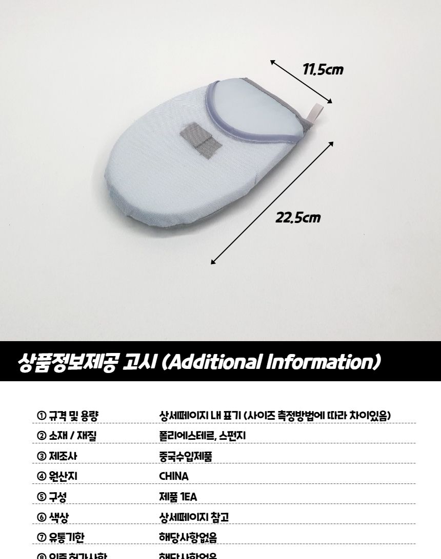 스팀다리미용 핸드 스팀다리미 다림질 장갑/사용이편리한/실용적/안정적인/깔끔하고편리/편리한세탁/장갑형