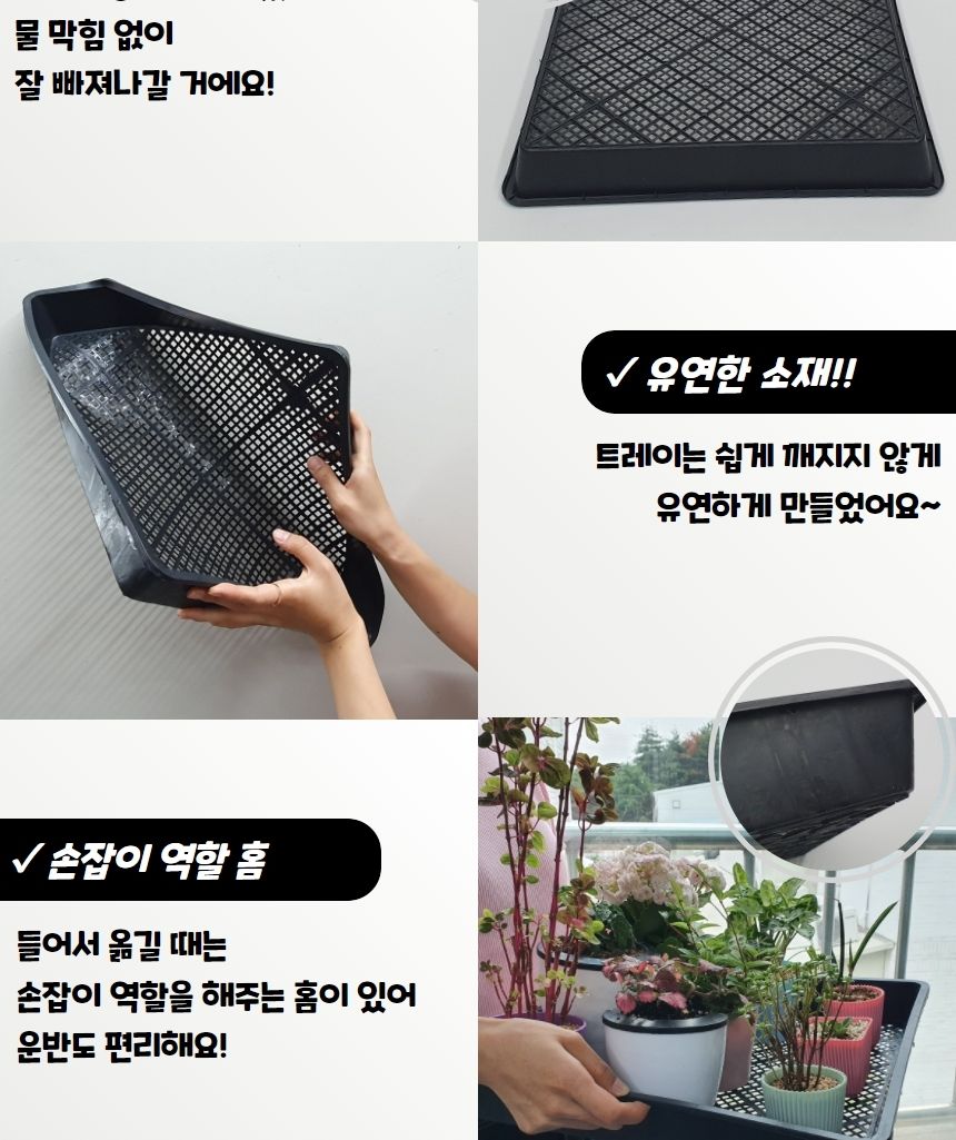 화분받침대 정사각 모종 모판 받침판 트레이/모종판/모종트레이/육묘판/육모트레이/파종/육묘상자/삽목상자