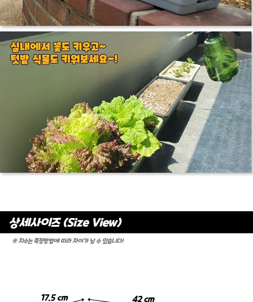 야외용화분 플라스틱 직사각형화분 빈화분 중형/빈티지화분/심플한화분/깔끔한화분/튼튼한화분/특이한화분/