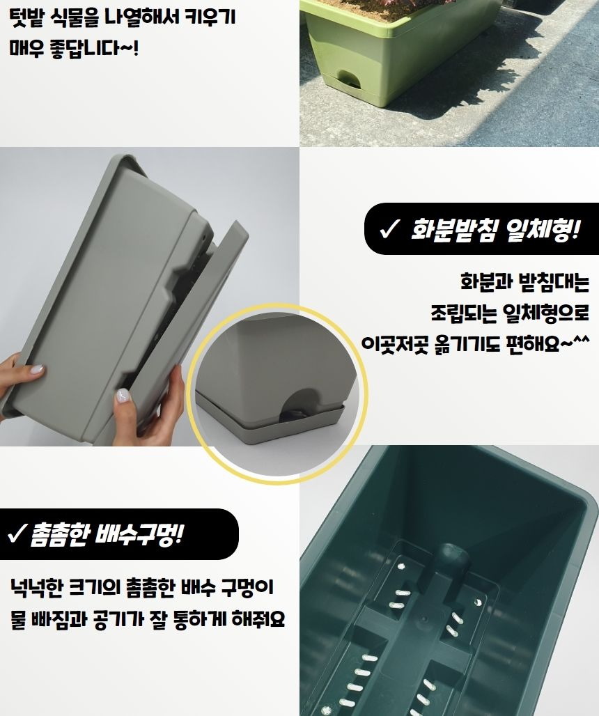 긴사각화분 플라스틱 직사각형화분 빈화분 대형/화분/사각화분/플라스틱사각화분/롱화분/직사각화분/베란다