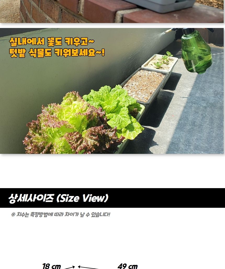 긴사각화분 플라스틱 직사각형화분 빈화분 대형/화분/사각화분/플라스틱사각화분/롱화분/직사각화분/베란다