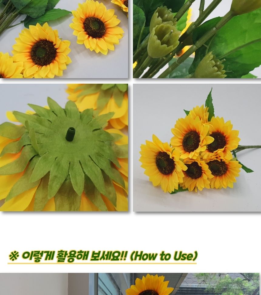 해바라기조화 인테리어 촬영소품 해바라기 조화/조화장식/조화꽃/조화꽃다발/분위기연출/인조꽃/고급조화/