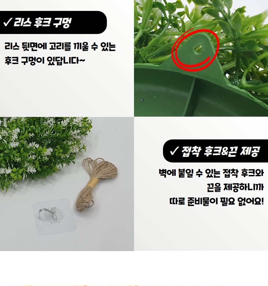 리스조화 인테리어 촬영소품 잎사귀 조화리스/조화장식/조화꽃/분위기연출/조화소품/인조꽃/세련된조화/조