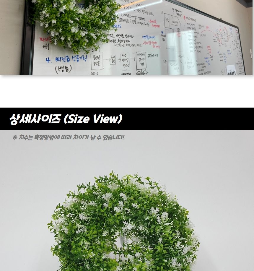 리스조화 인테리어 촬영소품 잎사귀 조화리스/조화장식/조화꽃/분위기연출/조화소품/인조꽃/세련된조화/조