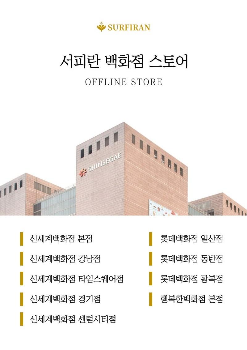 서피란 샤프란향신료 0.25g saffron tea 사프란차/샤프란차/차/꽃향차/향기좋은차/티/꽃티/서피란티/샤프란