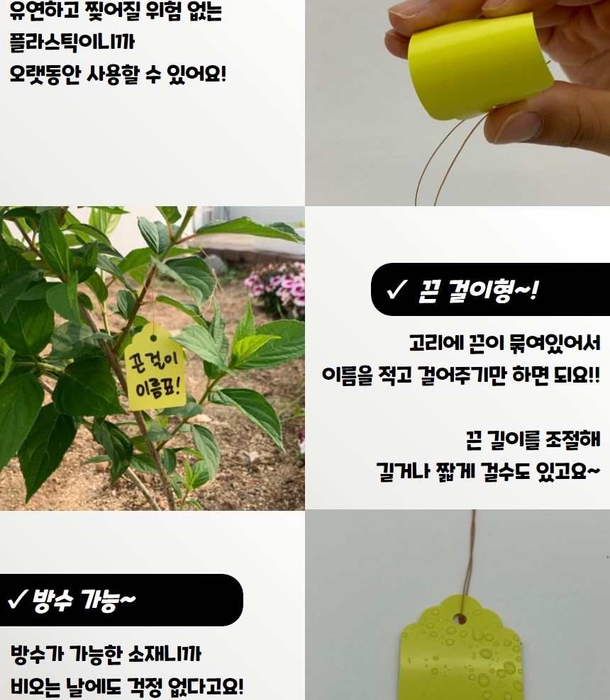 화분네임택 끈 걸이형 식물 태그 이름표 중 100P/식물이름표/화단팻말/화분네임택/화분픽/화분용픽/원예픽/