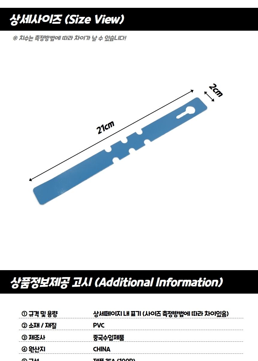 화단라벨 타이형 식물 태그 라벨 이름표 100P/화분픽/화분용픽/원예픽/이름표/다육이름표/화분이름표/미니