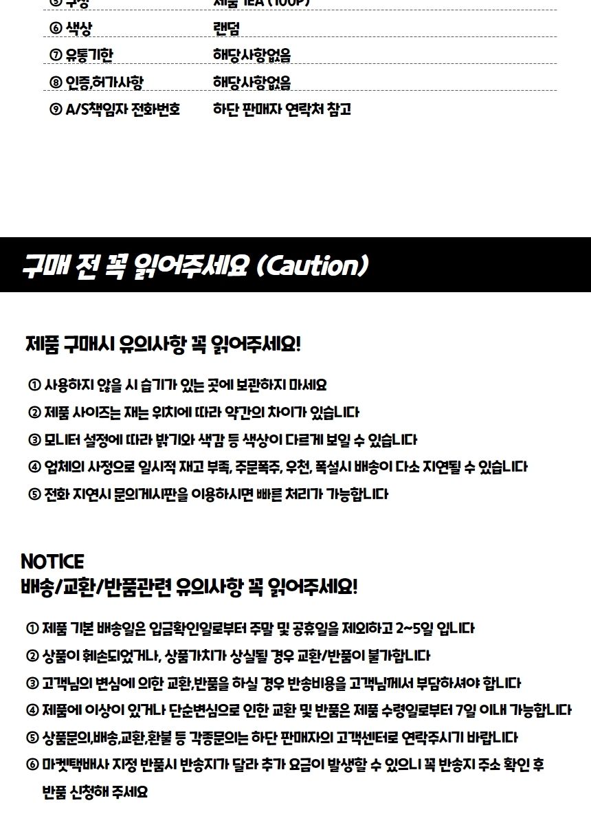 화단라벨 타이형 식물 태그 라벨 이름표 100P/화분픽/화분용픽/원예픽/이름표/다육이름표/화분이름표/미니