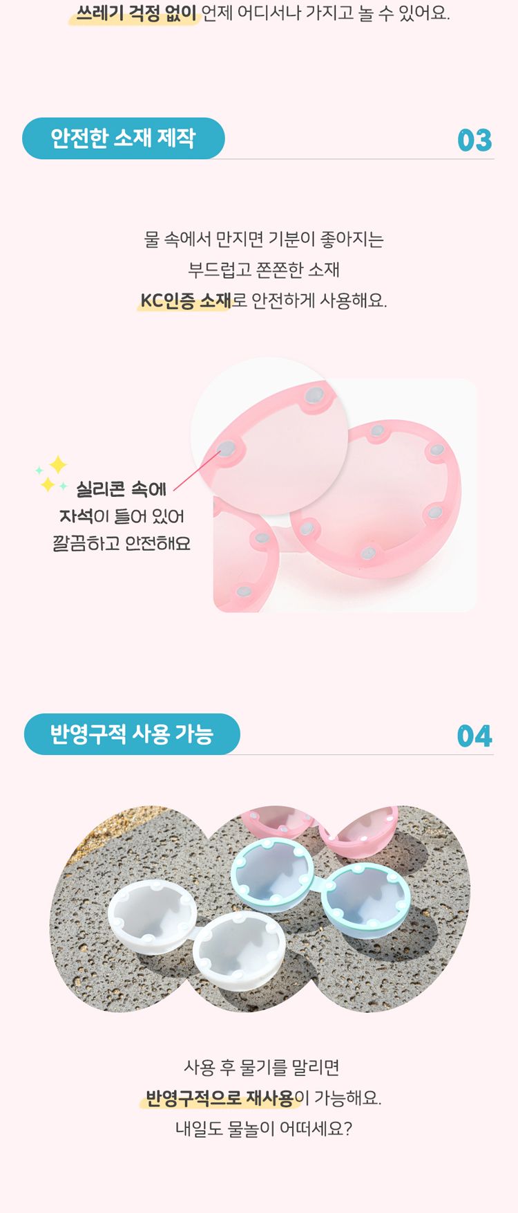 여름 물놀이 실리콘 물풍선 6색세트 목욕/물풍선/물풍선만들기/여름장난감/여름풍선/물풍선놀이/물풍선로켓