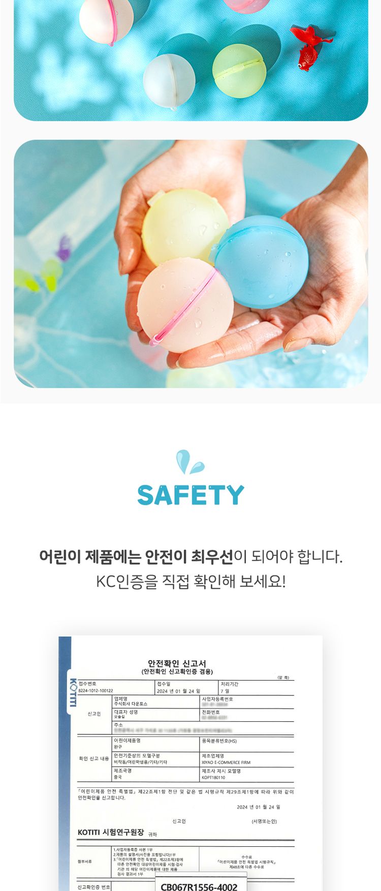 여름 물놀이 실리콘 물풍선 6색세트 목욕/물풍선/물풍선만들기/여름장난감/여름풍선/물풍선놀이/물풍선로켓