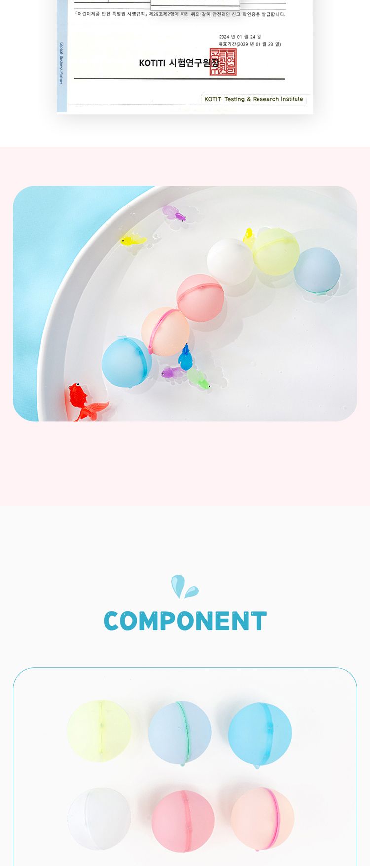 여름 물놀이 실리콘 물풍선 6색세트 목욕/물풍선/물풍선만들기/여름장난감/여름풍선/물풍선놀이/물풍선로켓