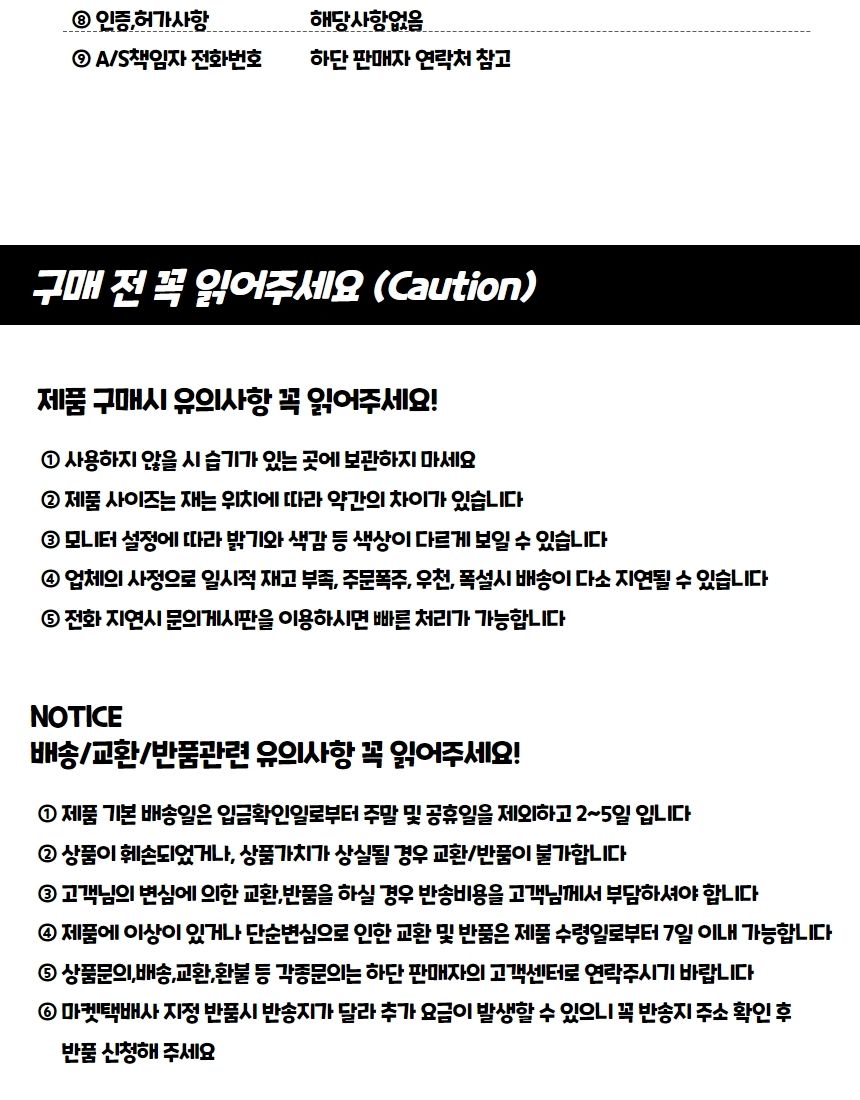 투명분무기 반자동 안개분사 투명 분무기 300ml/사용이편리한/알뜰한/간편한라인분사기/공병/엔틱인테리어/
