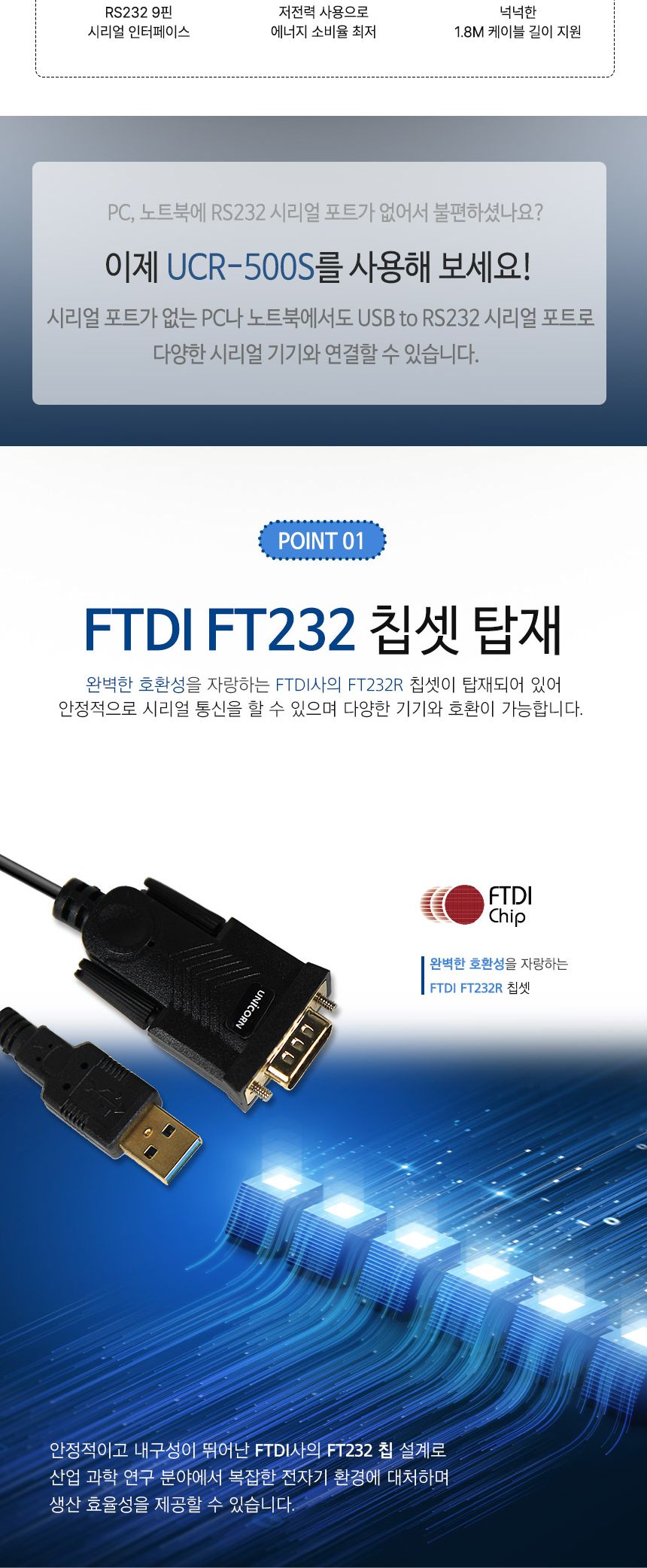 통신선/컨버터케이블/컨버터/시리얼컨버터/씨리얼컨버터/시리얼9핀/시리얼/통신케이블/시리얼케이블/시리얼