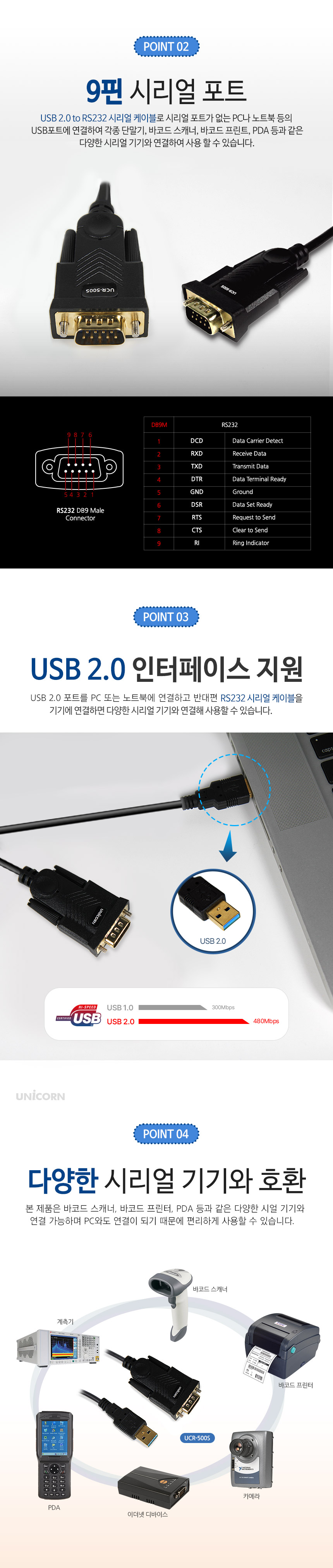 통신선/컨버터케이블/컨버터/시리얼컨버터/씨리얼컨버터/시리얼9핀/시리얼/통신케이블/시리얼케이블/시리얼