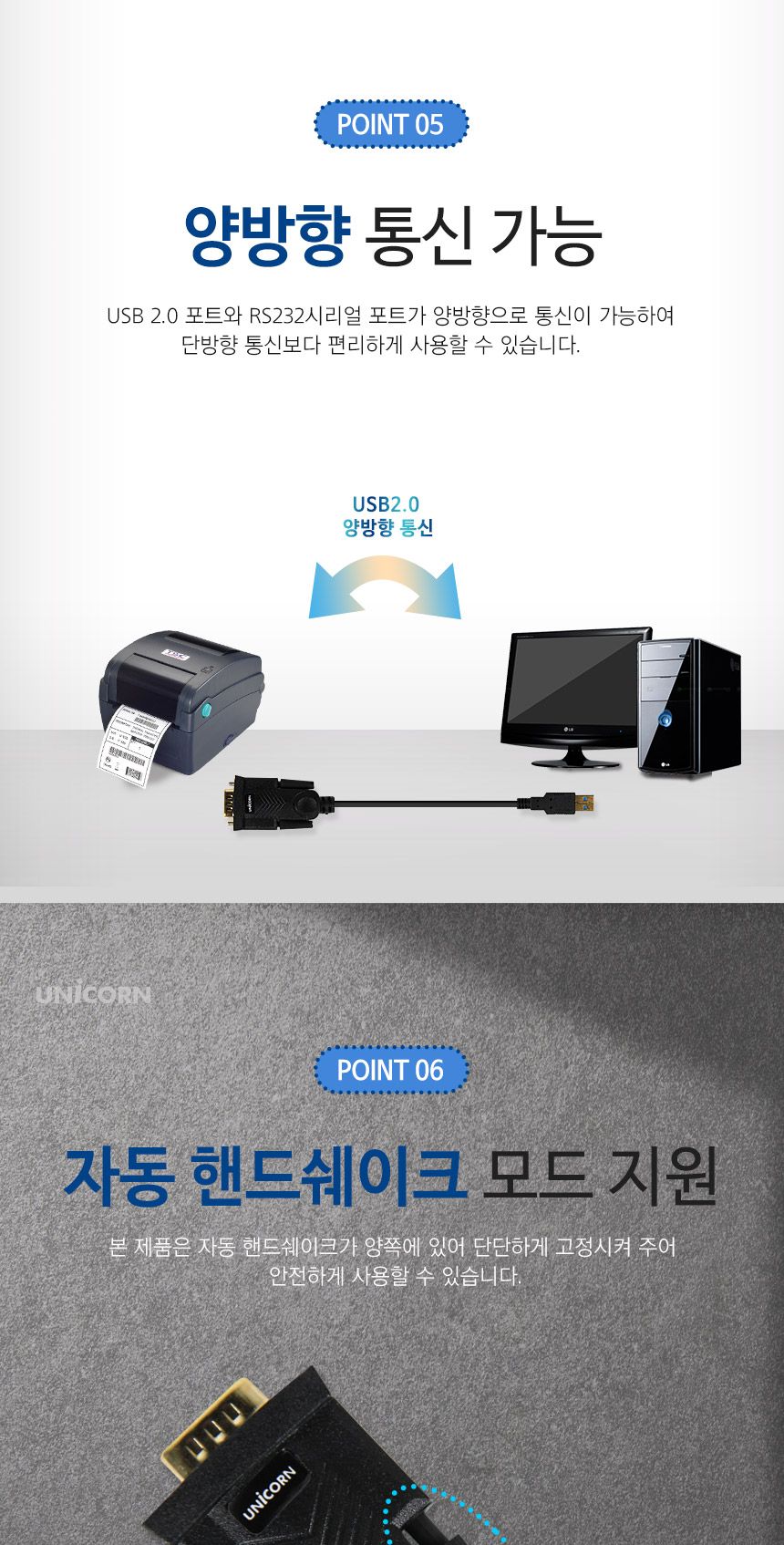 통신선/컨버터케이블/컨버터/시리얼컨버터/씨리얼컨버터/시리얼9핀/시리얼/통신케이블/시리얼케이블/시리얼