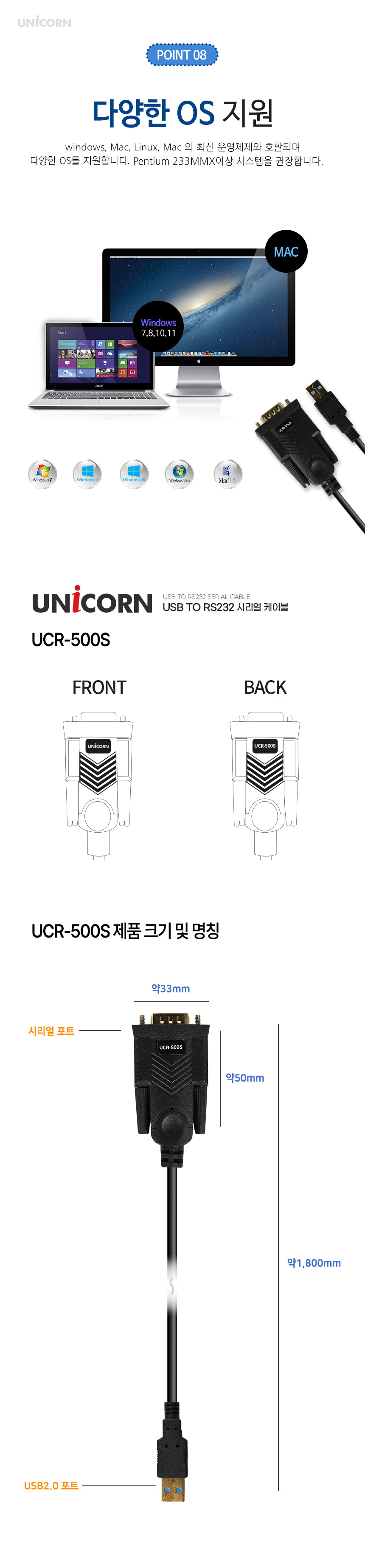 통신선/컨버터케이블/컨버터/시리얼컨버터/씨리얼컨버터/시리얼9핀/시리얼/통신케이블/시리얼케이블/시리얼