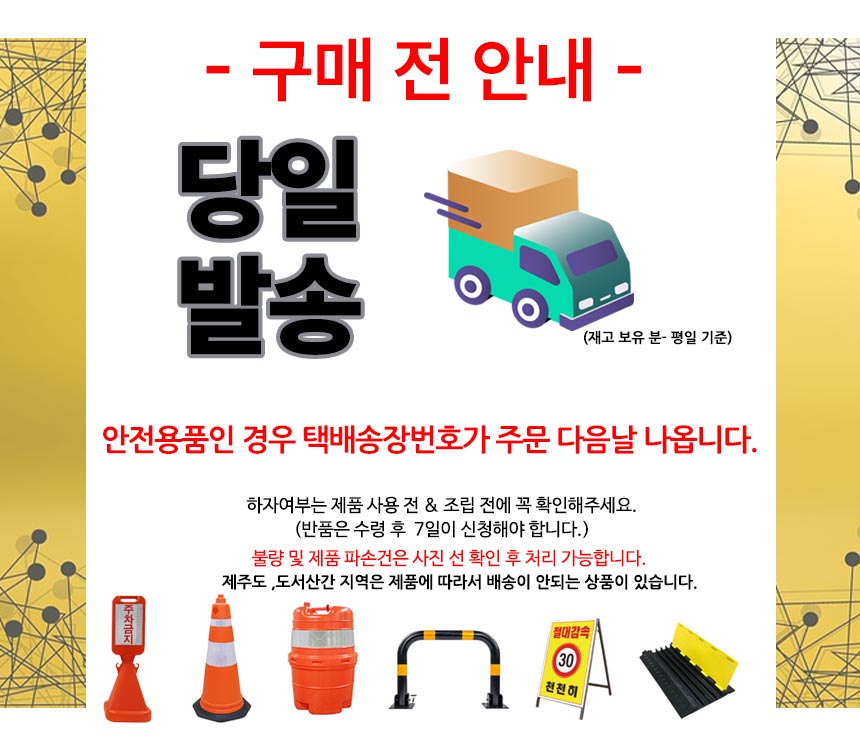 행사용 메가폰 휴대용 전자 확성기 야유회 손잡이형/소형확성기/메가폰/소형메가폰/미니메가폰/휴대용확성