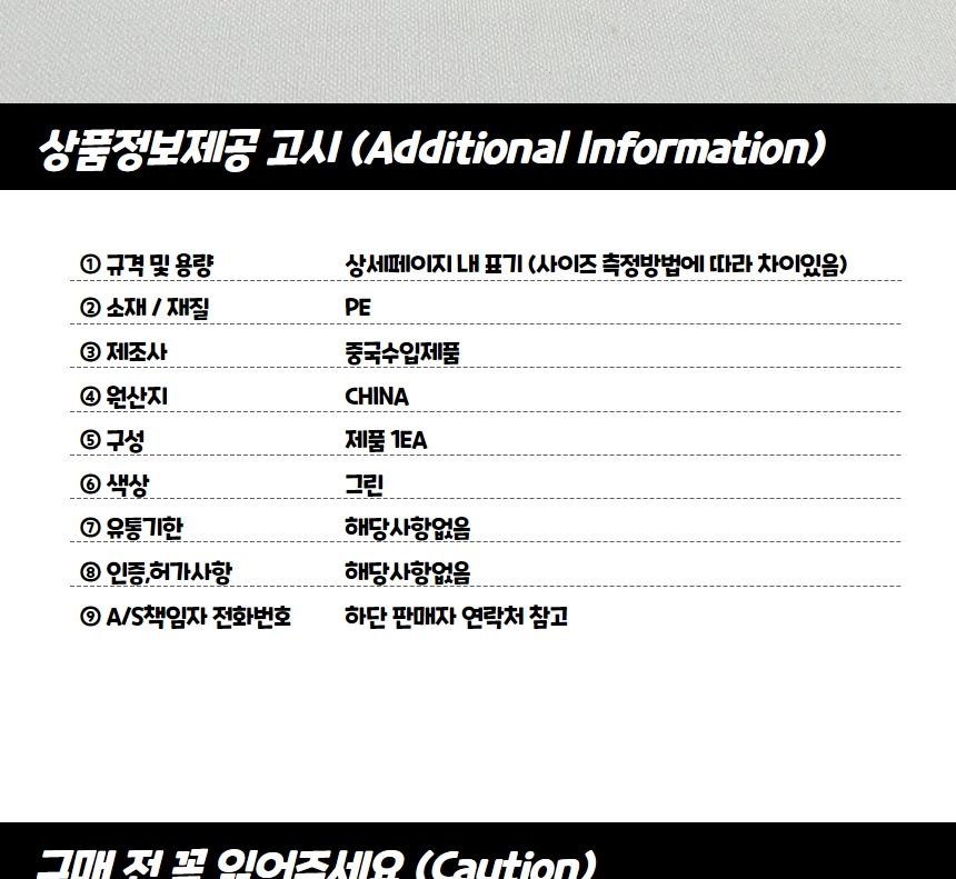 식물고정끈 원예용 탈부착타이 고정끈 그린 10m/지주대/가드닝/식물키우기/고정끈/가드닝소품/빵끈/칼라타
