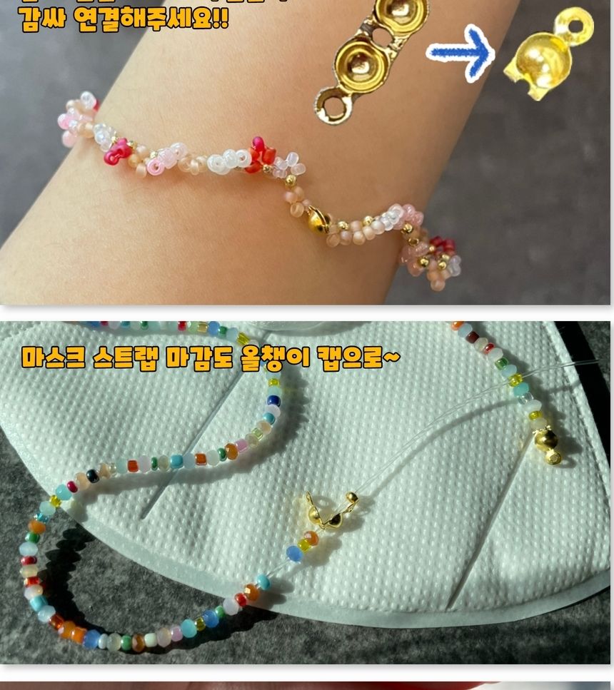 악세서리부자재 공예부자재 누름볼 올챙이캡 골드/키링재료/팔찌재료/목걸이재료/레진공예/키링만들기/오링