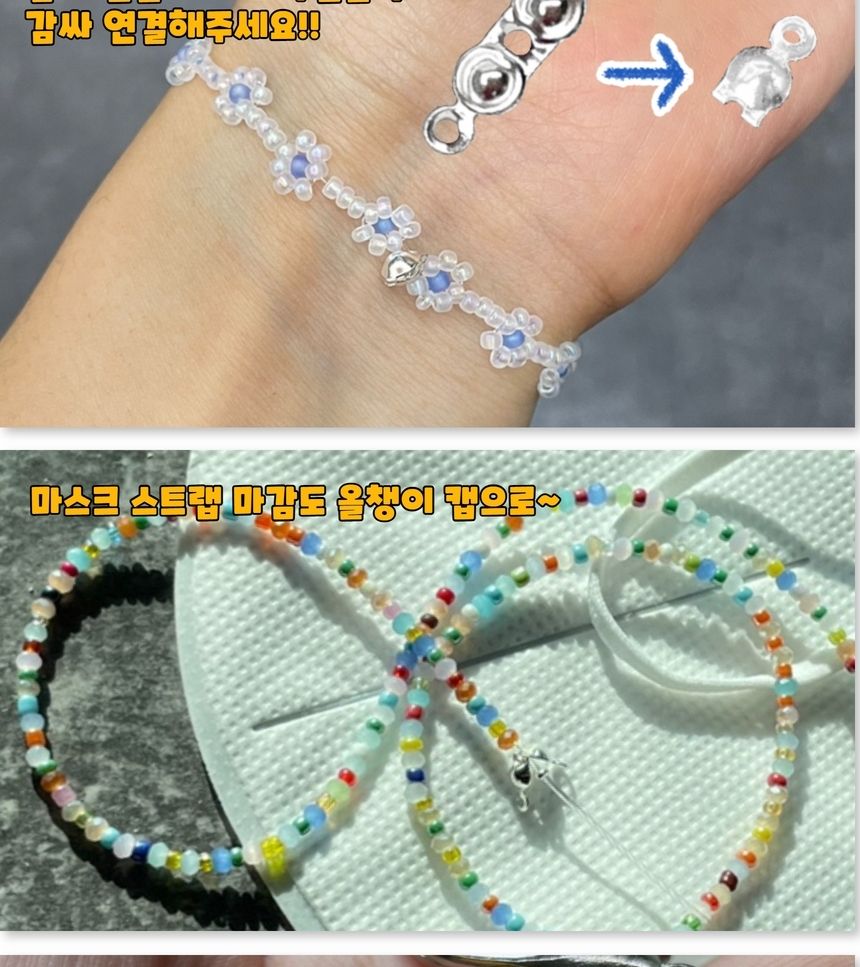 고정볼 공예부자재 누름볼 올챙이캡 실버/키링재료/팔찌재료/목걸이재료/레진공예/키링만들기/오링/DIY/O링