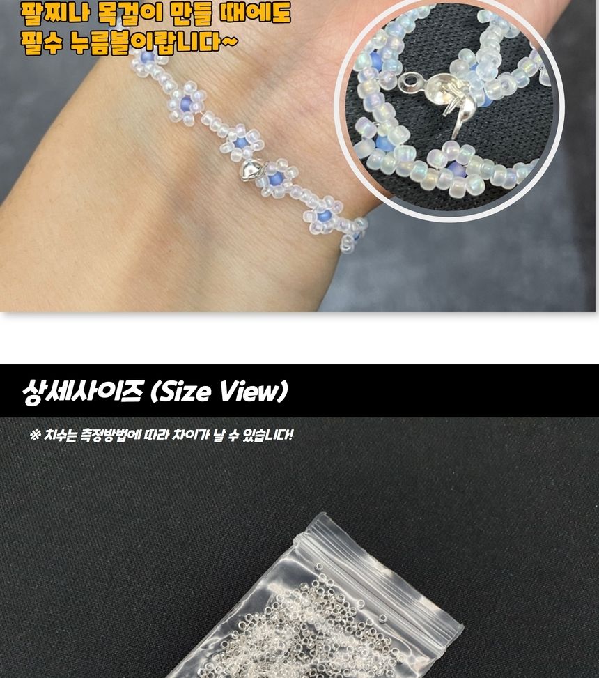 누름비드팁 공예부자재 비드팁 누름볼 실버 2.5mm/키링재료/팔찌재료/목걸이재료/레진공예/키링만들기/오링