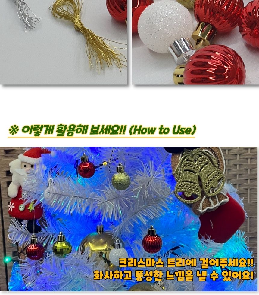 파티트리장식공 크리스마스 오너먼트 트리장식 장식/오너먼트/트리/장식/장식볼/소품/세트/크리스마스/레드