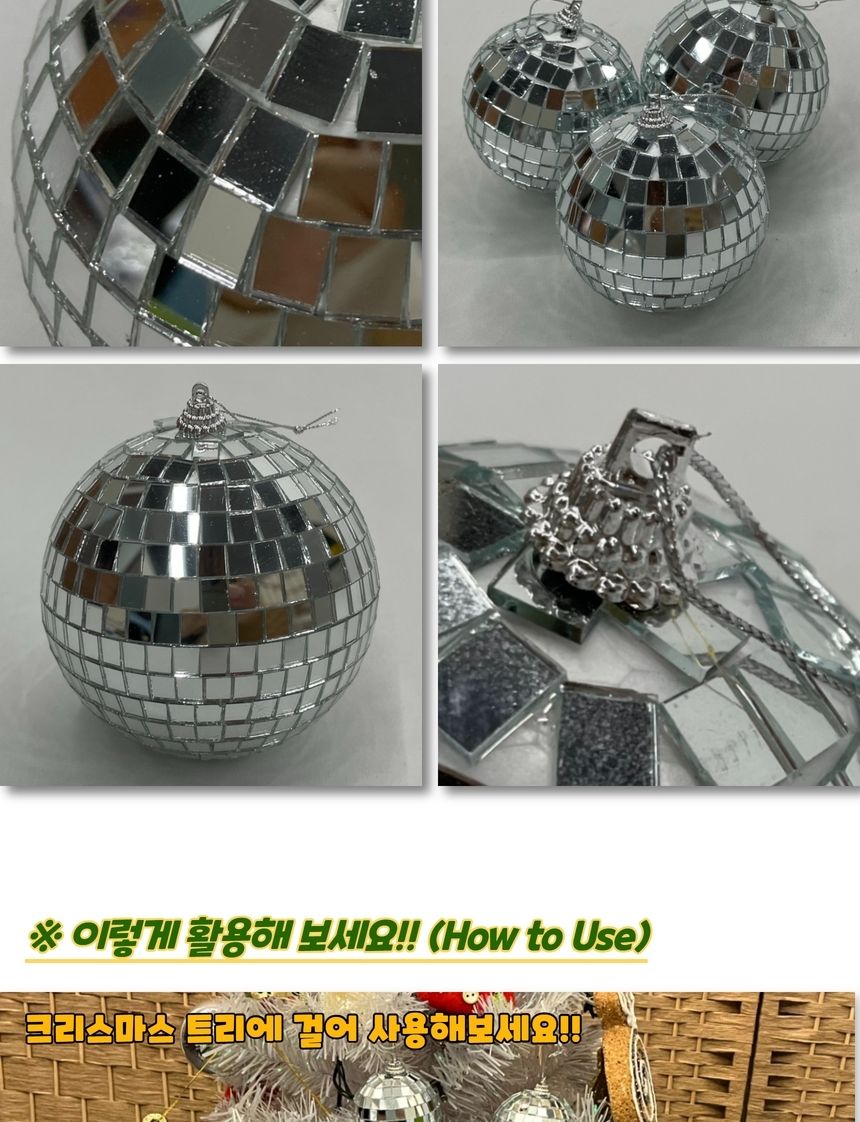 연말파티미러볼 크리스마스 오너먼트 트리장식 미러/오너먼트/트리/장식/장식볼/소품/세트/크리스마스/레드