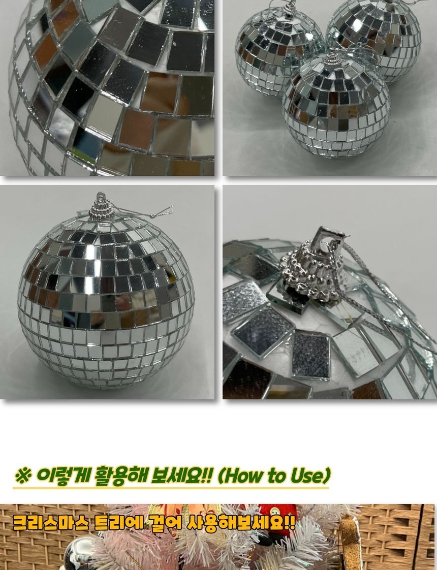 장식용미러볼 크리스마스 오너먼트 트리장식 미러/오너먼트/트리/장식/장식볼/소품/세트/크리스마스/레드/