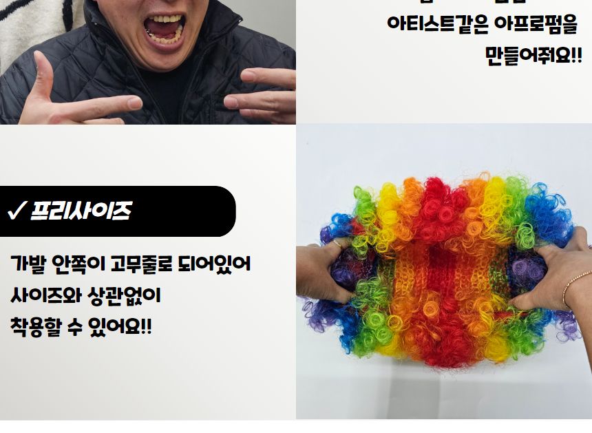 뽀글이가발 인생사진 네컷 폭탄 뽀글머리 가발/재밌는선물/파티/코스프레스타일/코스프레패션/행사용품/캐