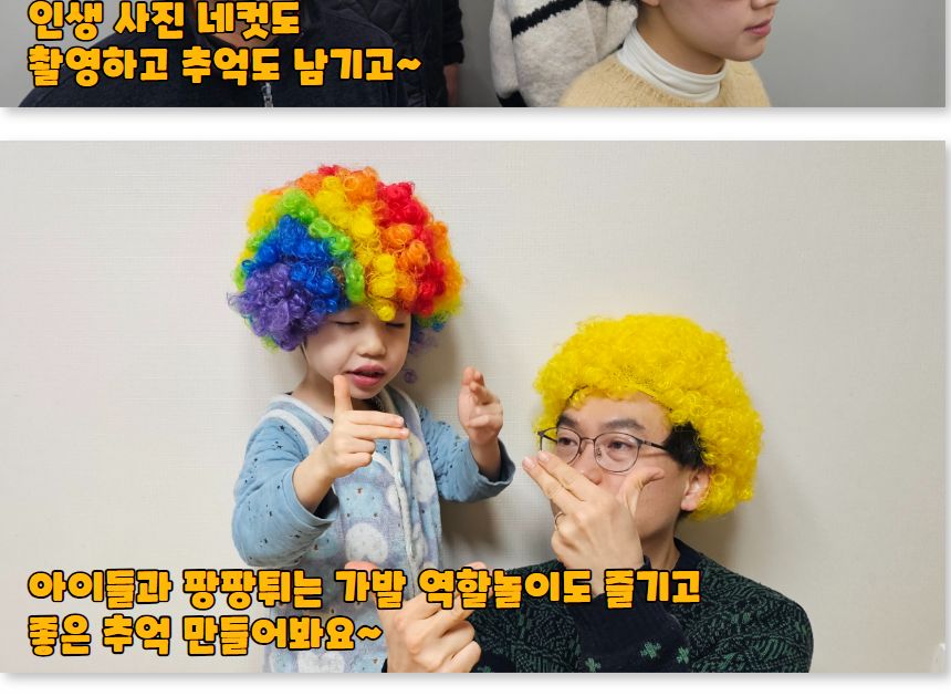 뽀글이가발 인생사진 네컷 폭탄 뽀글머리 가발/재밌는선물/파티/코스프레스타일/코스프레패션/행사용품/캐