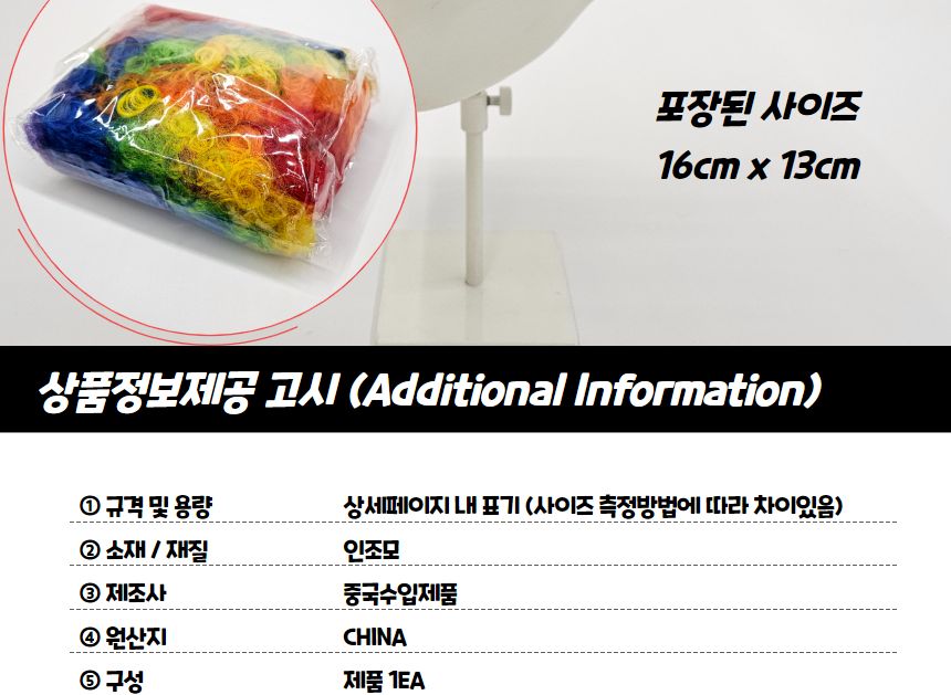 뽀글이가발 인생사진 네컷 폭탄 뽀글머리 가발/재밌는선물/파티/코스프레스타일/코스프레패션/행사용품/캐